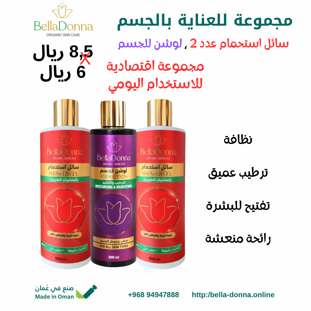 متجر إلكتروني 1080x1080 (1000 x 1000 px) - 75